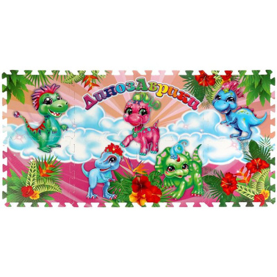 Коврик-пазл динозаврики Играем Вместе FS-DINO